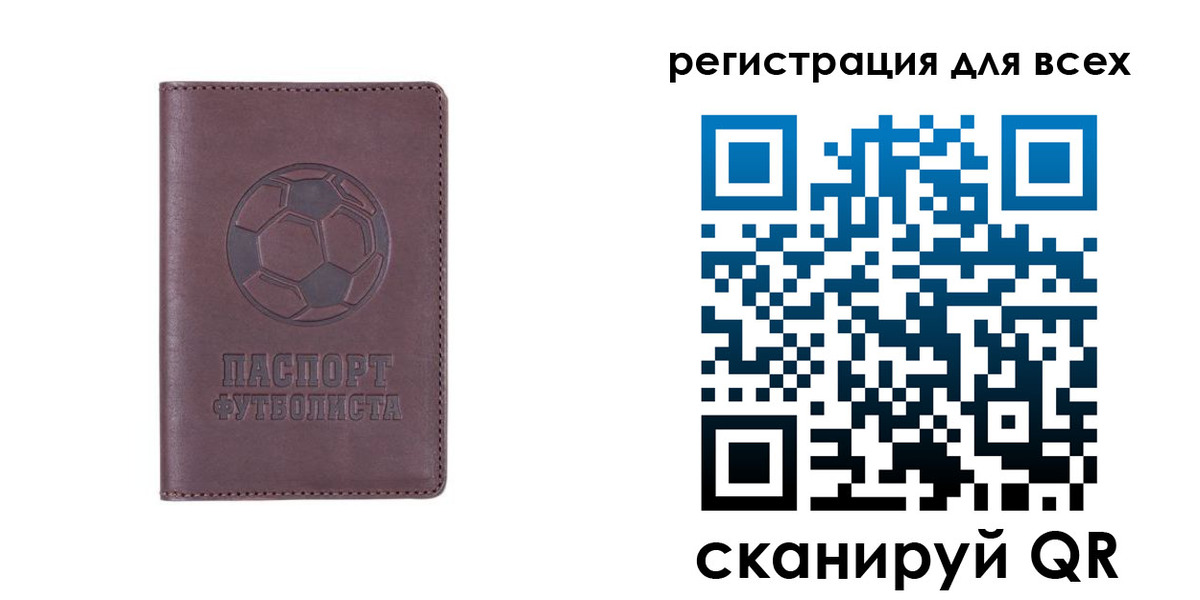 регистрация в Читинской области