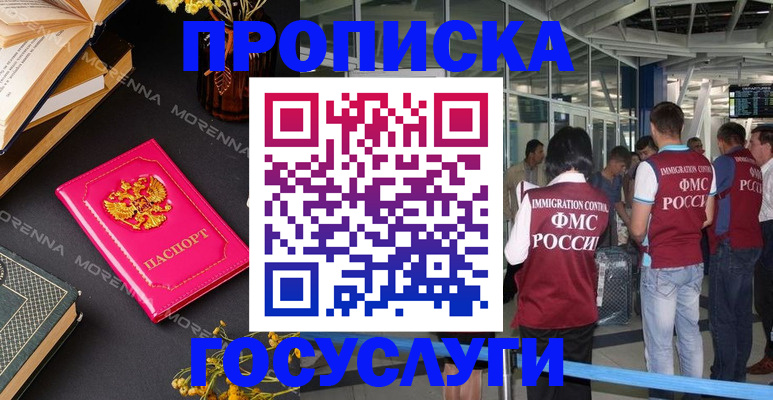 форма 3 в Читинской области
